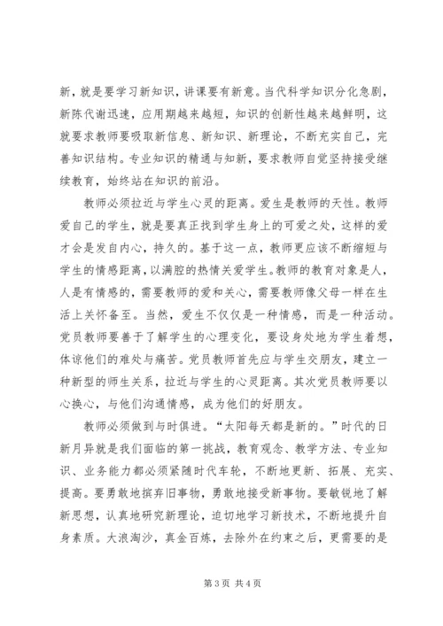 学习解放思想大讨论心得体会十.docx