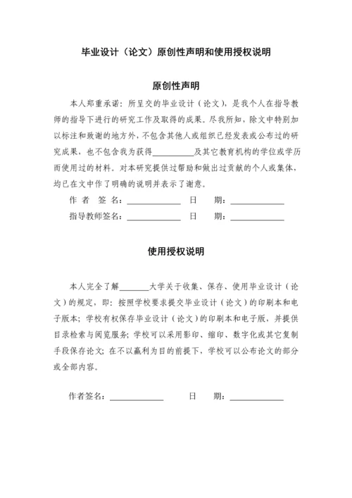 重型载货汽车驱动桥的设计课程设计.docx