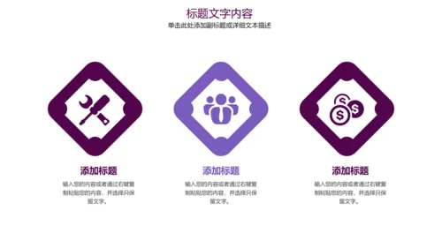 医疗细菌病毒病菌滋生ppt模板