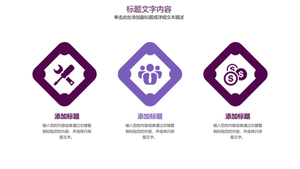 医疗细菌病毒病菌滋生ppt模板