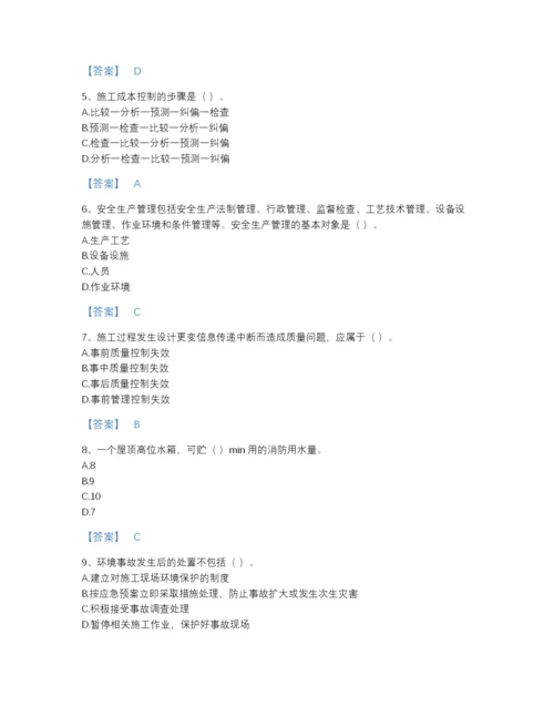 2022年四川省施工员之设备安装施工专业管理实务高分预测提分题库附答案.docx