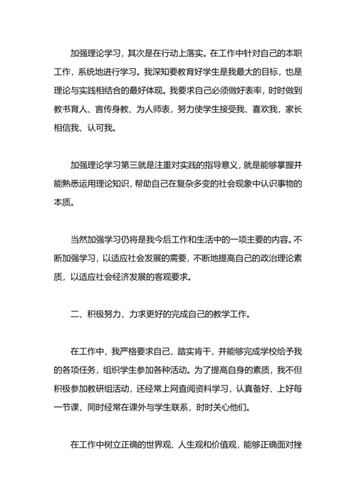 本年度思想工作总结范文.docx
