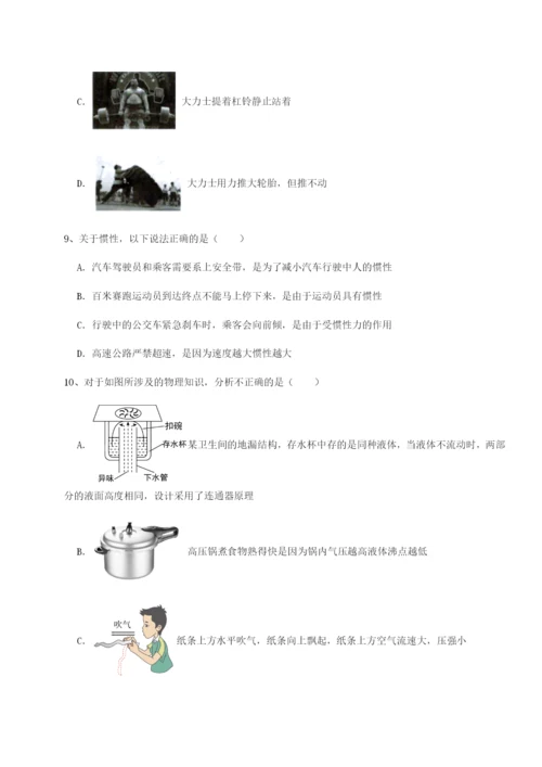 强化训练云南昆明实验中学物理八年级下册期末考试难点解析B卷（附答案详解）.docx