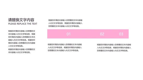 蓝色简约风创意总结汇报PPT模板