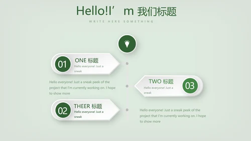 台球桌球俱乐部动态PPT模板