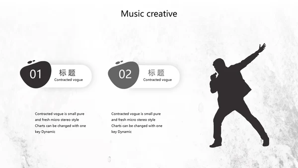 黑白创意复古音乐主题动态PPT模板