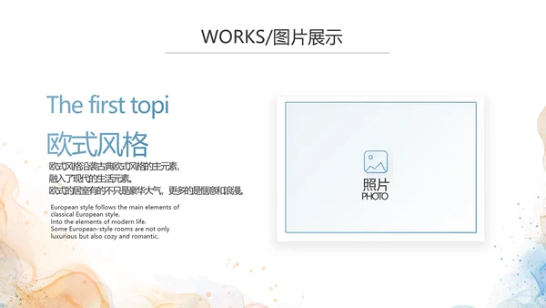诗歌朗诵朗诵比赛大赛年年终总结PPT动态模板