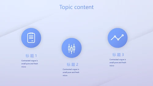 蓝色创意励志演讲动态PPT模板