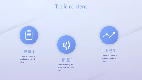 蓝色创意励志演讲动态PPT模板