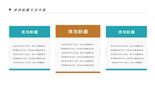 美味休闲下午茶咖啡厅介绍咖啡介绍PPT