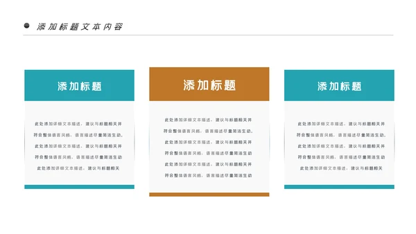 美味休闲下午茶咖啡厅介绍咖啡介绍PPT