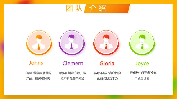 炫彩大气校园招聘会动态PPT模板