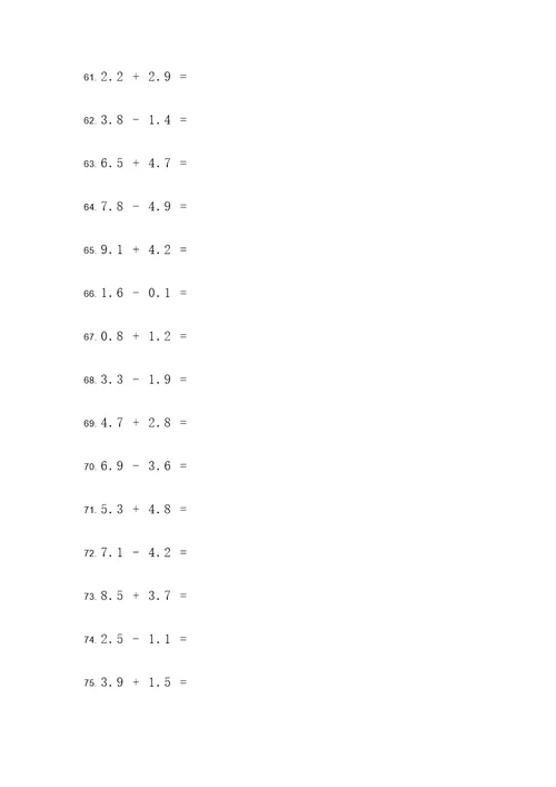 10道小数加减简便计算题