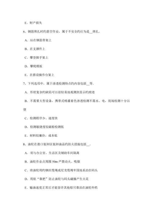 2023年内蒙古上半年安全工程师安全生产钢筋冷拉作业区有何安全要求考试试卷.docx
