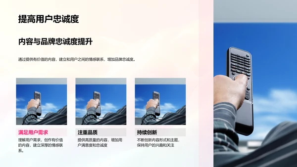 双十一营销策略
