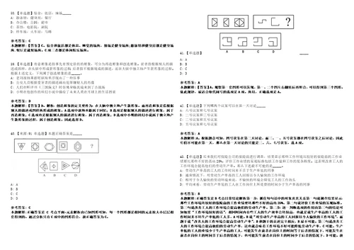 2022年07月甘肃省宁县医疗卫生事业单位公开引进7名急需紧缺专业人才15上岸题库1000题附带答案详解