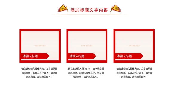 震撼古代战场企业年会厉兵秣马员工激励大会PPT模板