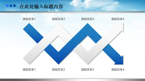 八一军队海陆空军国防军委PPT模板