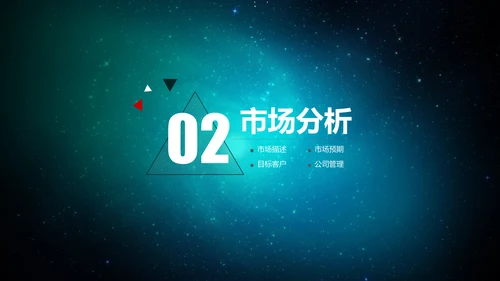 CCTV中央电视台新闻联播片头通用PPT模板