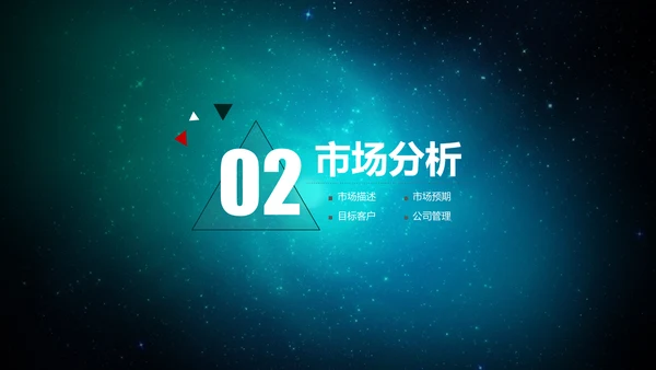CCTV中央电视台新闻联播片头通用PPT模板