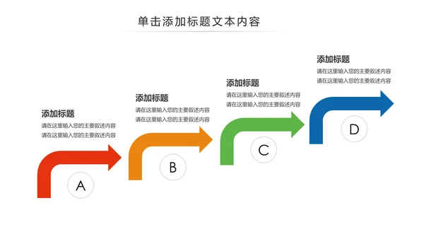 水彩五四青年节共青团团委工作报告PPT模板