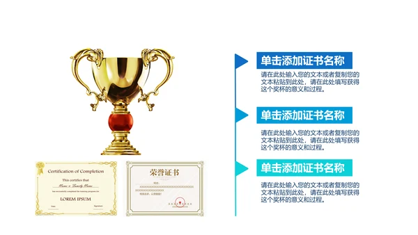 消防安全知识宣传动态PPT