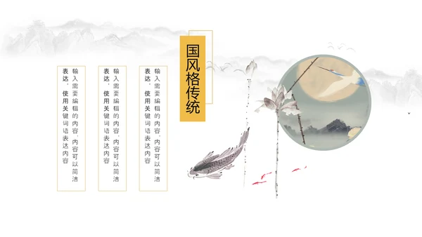 金秋丰收季节秋天秋季立秋秋天来了PPT模板