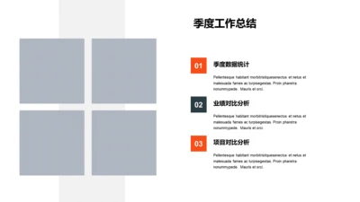 单色扁平工作总结