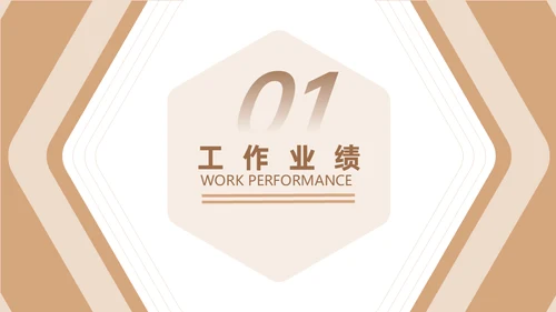 金色质感年度工作总结商务通用PPT模板