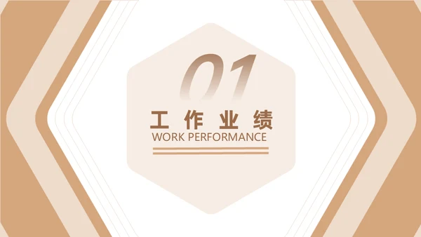 金色质感年度工作总结商务通用PPT模板