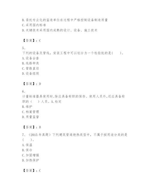 2024年一级建造师之一建机电工程实务题库（b卷）.docx