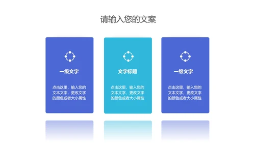 深蓝5G科技产品发布会PPT模板