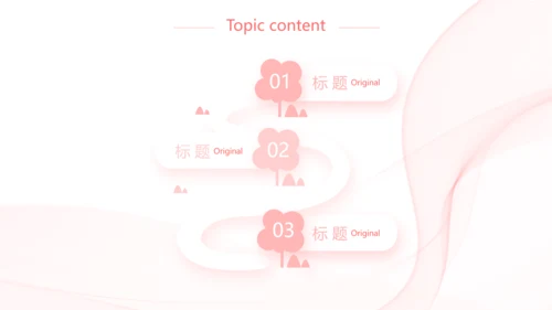 粉色唯美少女感简历动态PPT模板
