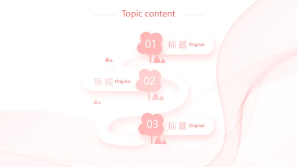 粉色唯美少女感简历动态PPT模板