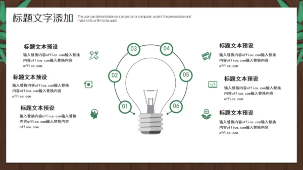 端午节活动策划通用PPT模版