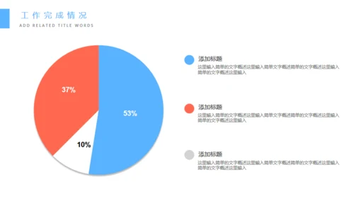 大数据云计算信息技术培训通用PPT模板