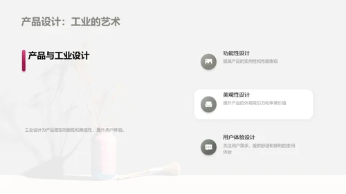 水墨风其他行业教学课件PPT模板