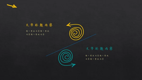 手绘书写体毕业答辩通用PPT模板