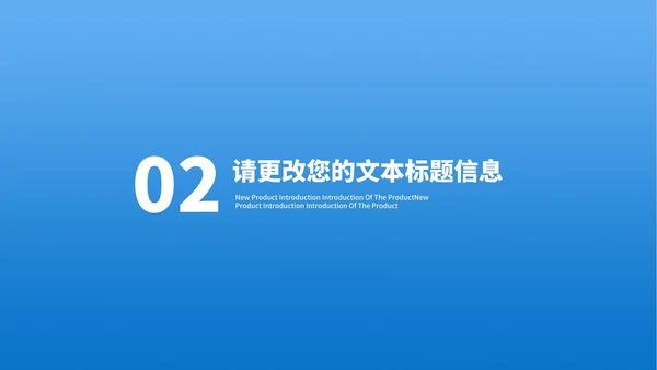 蓝色商业合作企业宣传简介汇报PPT模板