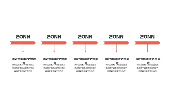 红色卡通风圣诞节雪人圣诞老人PPT模板