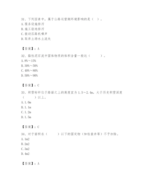 2024年一级造价师之建设工程技术与计量（交通）题库及答案【全优】.docx