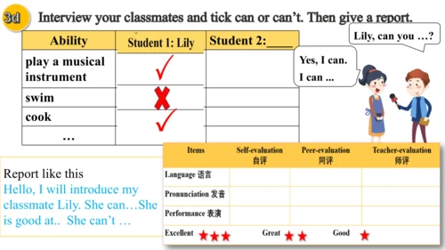 Unit5 SectionA Grammar Focus课件【新人教（2024）版七上英语】