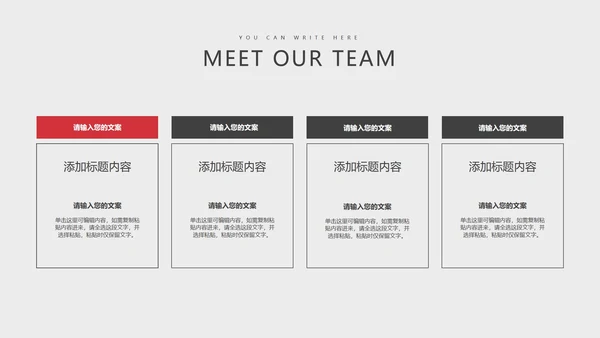 白色简约商业计划书主题PPT模板