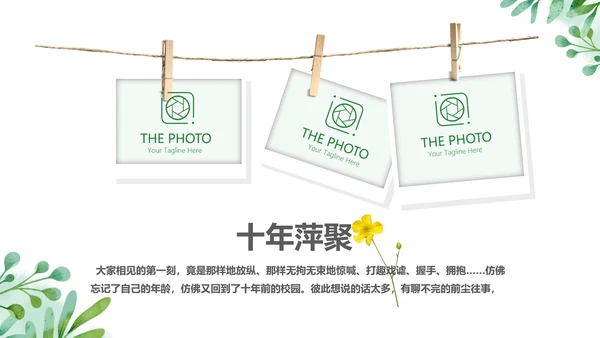 绿色青春不散致青春毕业纪念册动态PPT模板