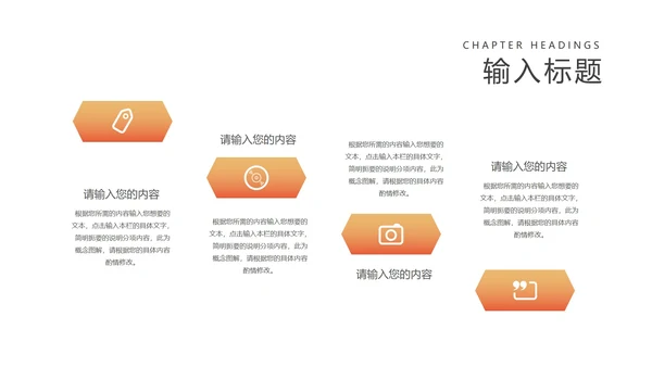 蓝色扁平风企业员工工作总结汇报PPT模板
