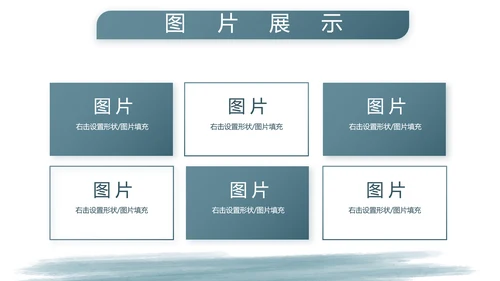 蓝色大气八一军事部队年终工作总结动态PPT模板
