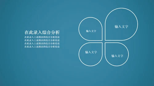 蓝色动感科技齿轮机械ppt动态模板