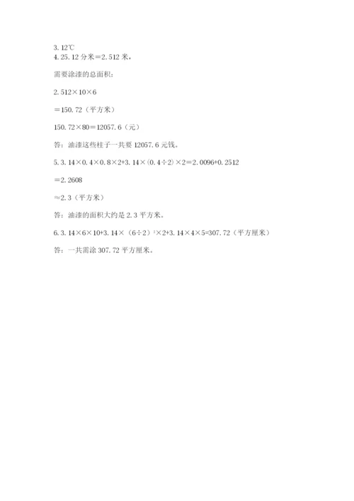 辽宁省【小升初】2023年小升初数学试卷及答案（历年真题）.docx