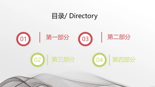 创意时尚艺术街舞动态PPT模板