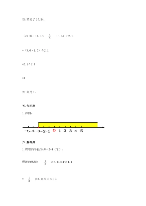 沪教版小学数学六年级下册期末检测试题及参考答案（研优卷）.docx